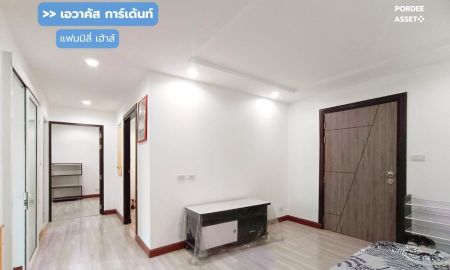 ขายคอนโด - ขายคอนโด 2 ห้องนอน เอวาคัส การ์เด้นท์ แฟมมิลี่ เฮ้าส์ (ขนาด 56 ตร.ม.)