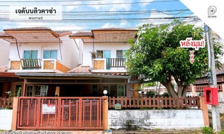 ขายบ้าน - ขายหมู่บ้านเจดับบลิวคาซ่า พระราม5 (หลังมุม) หน้าบ้านไม่ติดใคร (DD002244)