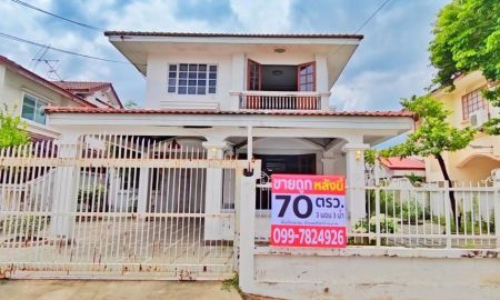 ขายบ้าน - ขายบ้านเดี่ยว 70 ตร.วา หมู่บ้านชัยพฤกษ์ โครงการ 2 วัชรพล เขตสายไหม จังหวัดกรุงเทพมหานคร