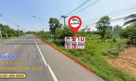 ขายที่ดิน - ขายที่ดินเปล่า ติดถนนหมายเลข 3024(ถนนทางหลวงชนบท นม.3024) ซึ่งเชื่อมต่อจากทางหลวงแผ่นดินหมายเลข 224 (ถนนสีคิ้ว-เดชอุดม)