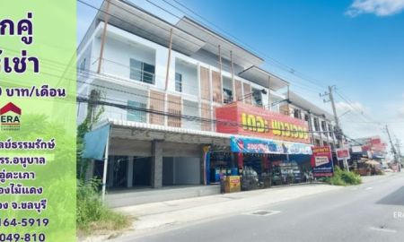 ให้เช่าอาคารพาณิชย์ / สำนักงาน - ให้เช่าตึกคู่ 3 ชั้น ทำเลค้าขาย ใกล้นิคมอมตะ ชลบุรี ราคาเพียง 36,000 บาท/เดือน