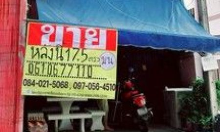 ขายทาวน์เฮาส์ - ทาวน์เฮ้าส์ 3 ชั้น 17.5 ตารางวา ปากน้ำโพ เมืองนครสวรรค์ ใกล้หนองสมบูรณ์ ZK591