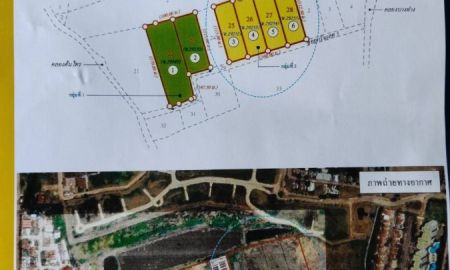 ขายที่ดิน - ขายที่ดินเพื่อการพัฒนาโครงการ โซนบางพลี สมุทรปราการ