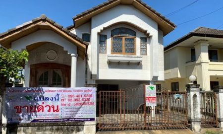 ขายบ้าน - ขายบ้านเดี่ยว 2 ชั้น มบ.ชวนชื่น นีโอเฮ้าส์ เนื้อที่ 52.1 ตร.ว. ซ.คู้บอน 6 แยก 1แขวงรามอินทรา เขตคันนายาว กรุงเทพมหานคร
