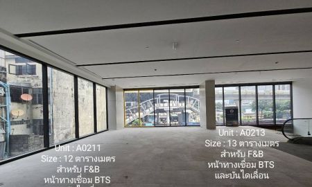 ให้เช่าอาคารพาณิชย์ / สำนักงาน - ให้เช่าพื้นที่ร้านค้า F&B ใน Origin complex sanampao ติดทางเชื่อม BTS เนื้อที่ 13 ตร.ม.ค่าเช่า 32,500 บาท*/เดือน