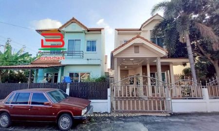 ขายบ้าน - บ้านเดี่ยว เนื้อที่ 34.8 ตร.ว. หมู่บ้านนันทวัน 10 (ซอยเลียบวารี 37) ถนนเลียบวารี แขวงโคกแฝด เขตหนองจอก