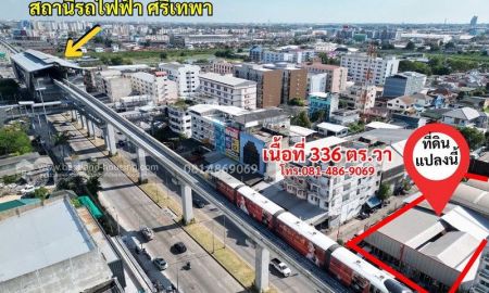 ขายที่ดิน - ขายที่ดิน ติดถนนเทพารักษ์ กม.3 ปากซอยบุญรักษา ใกล้รถไฟฟ้าสายสีเหลือง สถานีศรีเทพา 200 เมตร