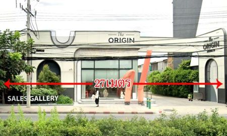 ขายที่ดิน - ที่ดินสะพานใหม่ ติดถนนพหลโยธิน เนื้อที่ 1 ไร่ ใกล้สถานีพหลฯ59 แค่ 30 ม. แหล่งชุมชน เดินทางสะดวก