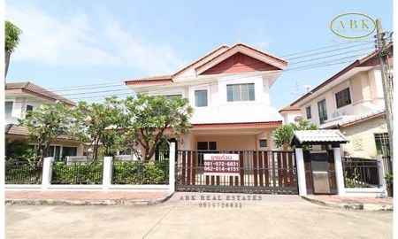 ขายบ้าน - ขาย บ้านเดี่ยว 2 ชั้น เศรษฐสิริ สนามบินน้ำ 9.3 ล้านบาท