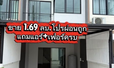 ขายทาวน์เฮาส์ - ขายถูกมาก!! ทาวน์โฮม 2 ชั้น รีโนเวทใหม่ ม.ซิตี้พลัส ทำเลทอง หนองจอก กทม. ใกล้โลตัส บิ๊กซี แม็คโครฯ