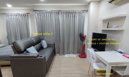 ให้เช่าคอนโด - ให้เช่า อินโทร คอนโด พหลโยธิน - ประดิพัทธ์ ห้องสวย เฟอร์ครบ เครื่องใช้ไฟฟ้าจัดเต็ม พร้อมอยู่