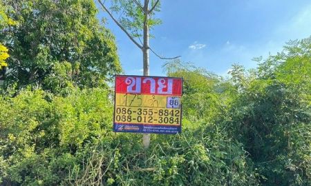 ขายที่ดิน - ขายที่ดิน 175 ตารางวา ซอยสยามพัฒนา 17 บางหัวเสือ พระประแดง สมุทรปราการ ZT854