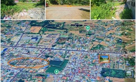 ขายที่ดิน - ที่ดินราคาถูก ทำเลดี รูปที่ดินสวย ใจกลางอำเภอกระนวน (จ.ขอนแก่น) เข้า-ออกได้หลายทาง ห่างถนนเส้นใหญ่ไม่เกิน 100ม.