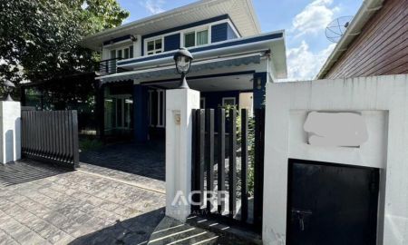 ขายบ้าน - For Sale !! บ้านเดี่ยว เพอร์เฟค เพลส รัตนาธิเบศร์ ( ไทรม้าซอย 3 )