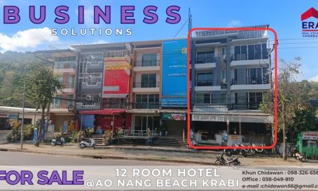ขายอพาร์ทเม้นท์ / โรงแรม - ขายกิจการโรงแรม 4 ดาว รวม ร้านอาหาร ทำเงินจริง ใจกลางอ่าวนาง กระบี่