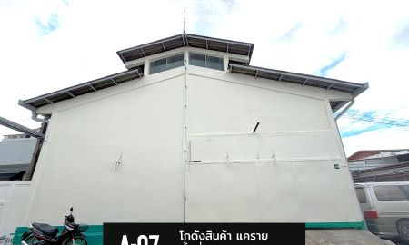 ให้เช่าโรงงาน / โกดัง - โกดังให้เช่า 1 ชั้น 225 ตรม. ซอยเรวดี แคราย นนทบุรี ราคาถูก ทำเลดี