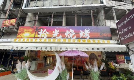 ขายอาคารพาณิชย์ / สำนักงาน - ขายอาคารพาณิชย์ 4 คูหา 3 ชั้นครึ่ง ทำเลทอง สี่แยกเหม่งจ๋าย เห็นชัด ติดถนนใหญ่ เหมาะสำหรับทุกประเภทธุรกิจ