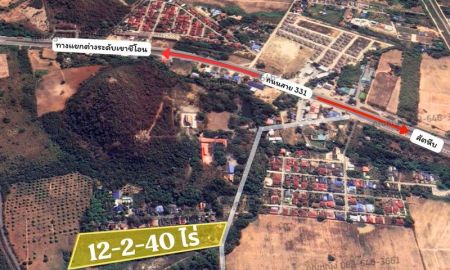 ขายที่ดิน - ที่ดิน สัตหีบ ทำเลธรรมชาติ ใกล้จุดขึ้นทางด่วน 12 ไร่ ใกล้แยกเกษมพล พลูตาหลวง จ.ชลบุรี