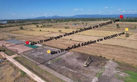 ขายที่ดิน - ที่ดิน 1 ไร่ 2 แปลง มีโฉนด ถนนสาธารณประโยชน์ อ.ปากพลี ขายพร้อมโอน 520,000