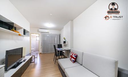 ขายคอนโด - ขาย คอนโด ศุภาลัย ลอฟท์ แจ้งวัฒนะ 47.40ตร.ม ชั้น 9 ขายถูก มีเฟอร์ฯครบ