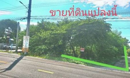 ขายที่ดิน - ที่ดิน ซอยร่วมใจพัฒนา ซ.1 ต.ศรีษะใหญ่ อ.บางเสาธง จ.สมุทรปราการ พื้นที่ 118.6 ตร.ว.