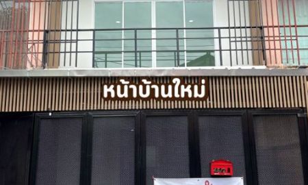 ขายบ้าน - ขายทาวน์โฮม 3 ชั้น รีโนเวทใหม่ พร้อมเข้าอยู่ เขตคลองสามวา จังหวัดกรุงเทพมหานคร