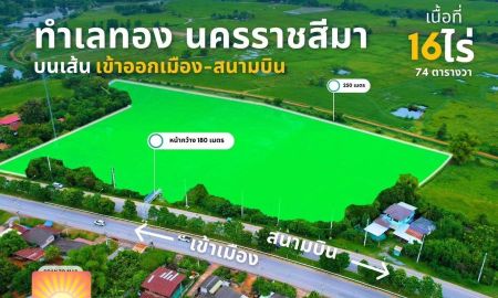 ขายที่ดิน - ขายที่ดินตำบลพระพุทธอำเภอเฉลิมพระเกียรติจังหวัดนครราชสีมา ติดถนนเพชรมาตุคลา226 ใกล้องค์การบริหารส่วนตำบลพระพุทธ