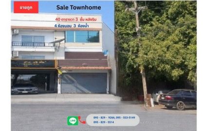 ขายทาวน์เฮาส์ - ขายถูกทาวน์โฮมเชิงพาณิชย์ศักยภาพสูงทำเลดี 3 ชั้นห้องริม 40 วา เป็นได้ทั้งที่อยู่อาศัยและทำธุรกิจ ลำลูกกา คลองสอง ปทุมธาานี