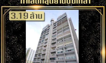 ขายทาวน์เฮาส์ - ถูกเกินคุ้ม!! คอนโด ปิ่นเกล้า เอ็กซ์คลูซีฟ ( Pinklao Exclusive Condominium ) ใกล้ความสะดวกครบวงจรที่สุดในย่านปิ่นเกล้า