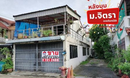ขายทาวน์เฮาส์ - ขายทาวน์เฮ้าส์ ซอยนวลจันทร์20 ม.จิตรา บึงกุ่ม พื้นที่ 23 ตารางวา หลังมุม