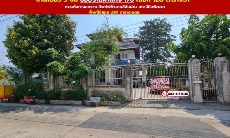 ขายบ้าน - ขายบ้านเดี่ยว 3 ชั้น เนื้อที่ 120 ตารางวา พื้นที่ใช้สอย 330 ตารางเมตร ซอยรามคำแหง 176 ถนนรามคำแหง แขวงแสนแสบ เขตมีนบุรี