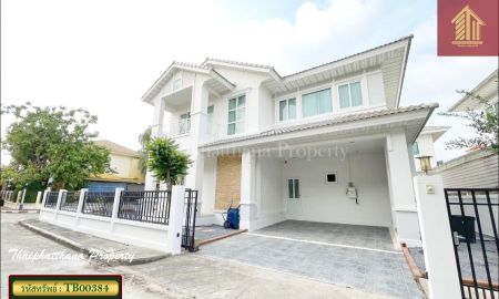 ขายบ้าน - บ้านเดี่ยว เพอร์เฟค เพลส สุขุมวิท 77 สุวรรณภูมิ อ่อนนุช-ลาดกระบัง