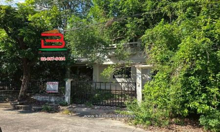 ขายบ้าน - บ้านเดี่ยว เนื้อที่ 54 ตร.ว. หมู่บ้าน เพอร์เฟค เพลส รามคำแหง : Perfect Place Ramkhamhaeng (ซอยรามคำแหง 164) ถนนรามคำแหง แขวงมีนบุรี เขตมีนบุรี