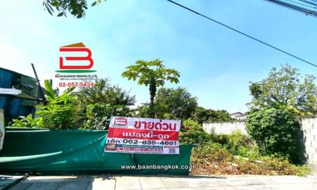 ขายที่ดิน - ที่ดินเปล่า เนื้อที่ 200 ตร.ว. ติดถนนทวีวัฒนา (ใกล้ซอยทวีวัฒนา 1) แขวงหนองค้างพลู เขตหนองแขม