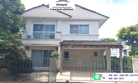 ขายบ้าน - ขายบ้านเดี่ยว 2 ชั้น ชัยพฤกษ์ 58 วา บนทำเลศักยภาพติดถนนราชพฤกษ์ เชื่อมสู่แจ้งวัฒนะได้เพียง 10 นาทีถึงรถไฟฟ้าบางรักใหญ่ปากเกร็ด นนทบุรี