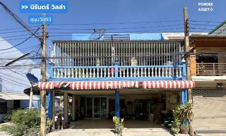 ขายทาวน์เฮาส์ - ขาย!! ทาวน์เฮาส์ 2 คูหา นิรันดร์ วิลล่า (หลังมุม, ถนนเมน) สุขุมวิท93 ซ.พึ่งมี50