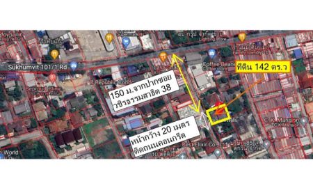 ขายบ้าน - ขายที่ดินทำเลทอง พร้อมสิ่งปลูกสร้าง (บ้านเก่า) ใจกลางกรุงเทพฯ ใกล้ BTS