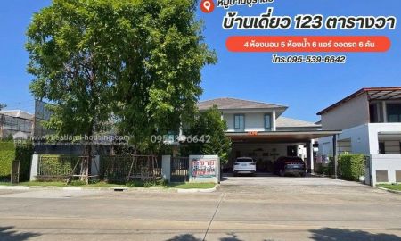 ขาย-ให้เช่าบ้าน - ขายเเละให้เช่า บ้านเดี่ยว 2 ชั้น หมู่บ้านบุราสิริ วัชรพล - ถ.สุขาภิบาล 5