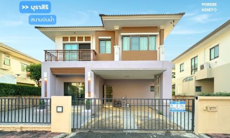 ขายบ้าน - ขายบ้านเดี่ยว บุราสิริ สนามบินน้ำ (ขนาด 56 ตร.ว.) เมืองนนทบุรี ใกล้รถไฟฟ้า MRT แยกนนทบุรี1 และ เซ็นทรัล นอร์ธวิลล์ รัตนาธิเบศร์ : Burasiri Sanambinnam