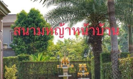 ขายบ้าน - ขายบ้านเดียว หมู่บ้านลัดดารมย์ อิลิแกนซ์ ราชพฤกษ์ ราคา 18.59 ล้านบาท