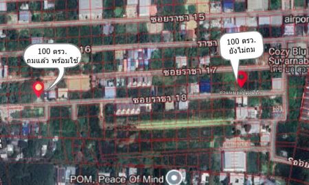 ขายที่ดิน - ลาดกระบัง 14/1(ราชา 18 ) ที่ดิน 100 ตรว.*โซนที่อยู่อาศัย เหมาะสำหรับ สร้างบ้าน สำนักงาน อพาร์ทเม้นท์ คลังสินค้า - ถมแล้ว