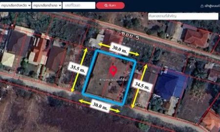 ขายที่ดิน - ขายที่ดินเปล่า 264.3 ตารางวา ใจกลางเมืองอุดรธานี ใกล้หนองสิม