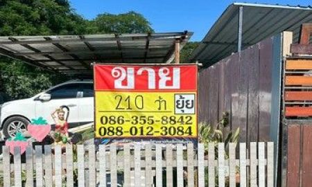 ขายที่ดิน - ขายที่ดิน 210 ตารางวา ซอยคู้บอน3 รามอินทรา กรุงเทพ ZT866