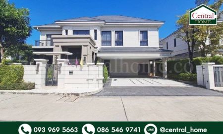 ขายบ้าน - บ้านเดี่ยว เลค เลเจนด์ แจ้งวัฒนะ Super Luxury สไตล์ฝรั่งเศส ราคาถูกที่สุดในโครงการ