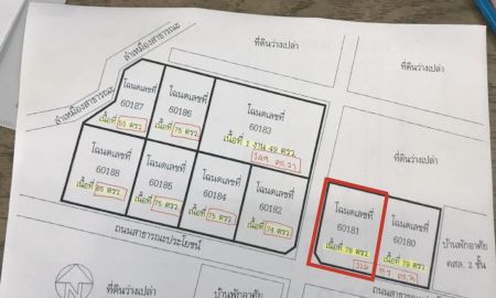 ขายที่ดิน - Owner Post ( เจ้าของขายเอง) ขายที่ดินถมแล้ว หางดง เชียงใหม่ เนื้อที่ 78 ตารางวา