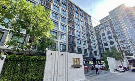 ขายคอนโด - ขายพร้อมผู้เช่า] HI Chaengwattana 19 Pak Kret อาคาร B ชั้น 3 ขนาด 28.84 ตรม. ห้องมุม วิวเมือง ใกล้รถไฟฟ้าสายสีชมพู Centralแจ้งวัฒนะ