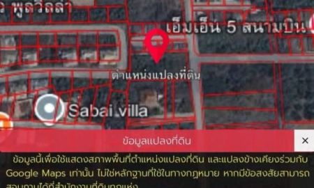 ขายที่ดิน - ขายที่ดินตำบลแม่เหียะแยกสนามบินห่างถนนหลัก 950 เมตร