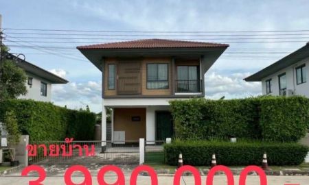 ขายบ้าน - ขายบ้านเดี่ยว 2 ชั้น ฮาบิเทีย ออร์บิต หทัยราษฎร์ 50 ตร.ว. ใกล้แฟชั่นไอซ์แลนด์ เจ้าของขายเอง