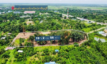 ขายที่ดิน - ที่ดินแปลงใหญ่ใกล้ศูนย์ราชการจังหวัดปราจีนบุรี (เจ้าของขายเอง) ขับรถจากกรุงเทพเพียง 1 ชม.30 นาที ใกล้เขาใหญ่เพียง 20 นาที
