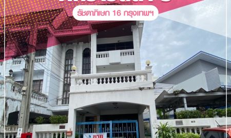 ขายทาวน์เฮาส์ - ขายถูกสุดในย่านนี้ ทาวน์เฮ้าส์หรู 4 ชั้น มือสอง หมู่บ้านภัทราวิลล่า 3 ห้องมุม เนื้อที่ 79.1 ตารางวา ใกล้เดอะมอลล์ท่าพระ และรถไฟฟ้า MRT ท่าพระ